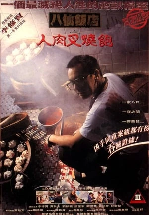 Phim Bánh Bao Nhân Thịt Người - The Eight Immortals Restaurant: The Untold Story (1993)