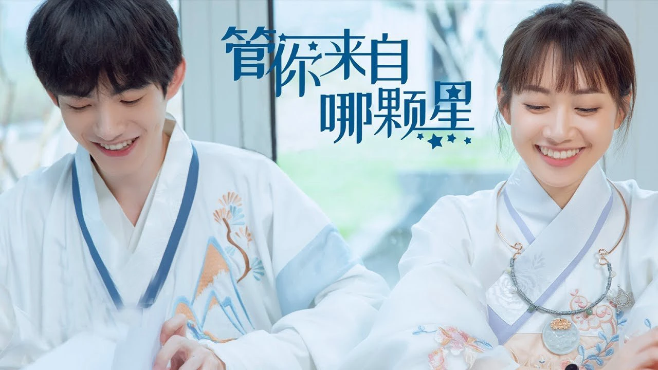 Phim Cho Dù Anh Đến Từ Ngôi Sao Nào - Love You to Another Star (2021)