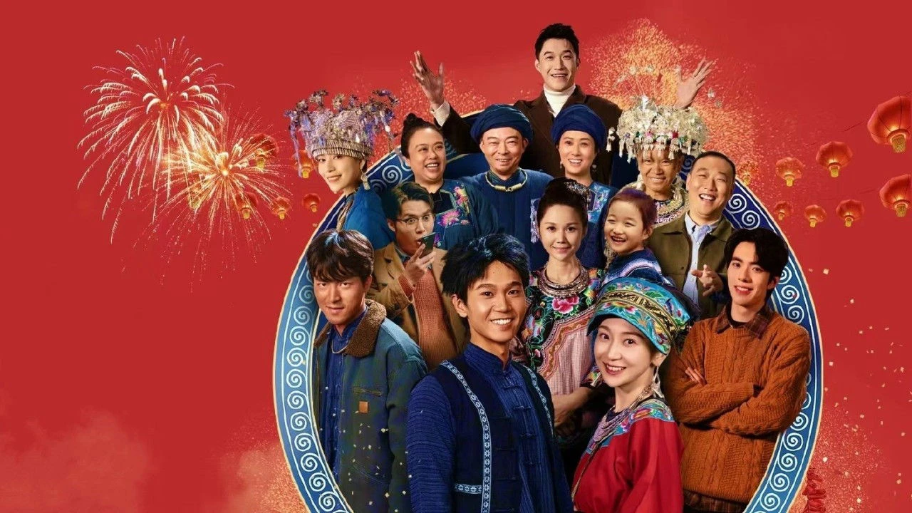 Phim Gala Nông Thôn Của A Quý - Agui’s Village Gala (2026)