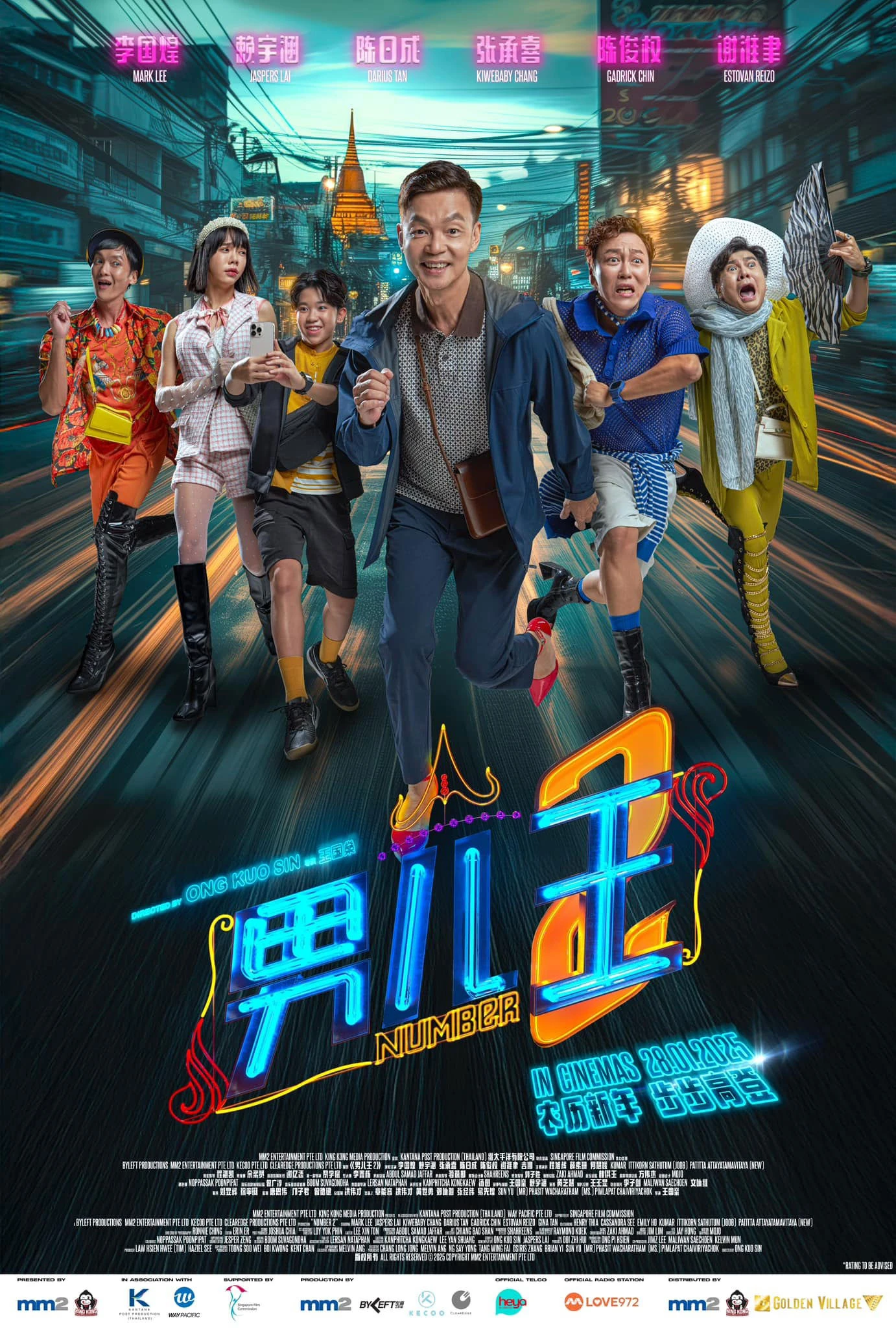 Phim Nam Nhi Vương 2 - Number 2 (2025)