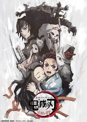 Phim Thanh Gươm Diệt Quỷ: Chuyến đi của anh em - Demon Slayer: Brother and Sister (2019)