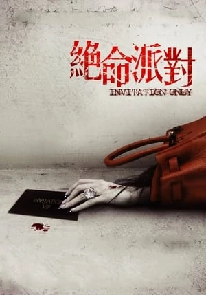 Phim Tuyệt Mệnh Phái Đối - Invitation Only (2009)